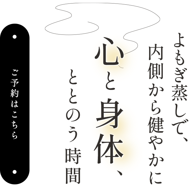 自分と向き合う静かな時間